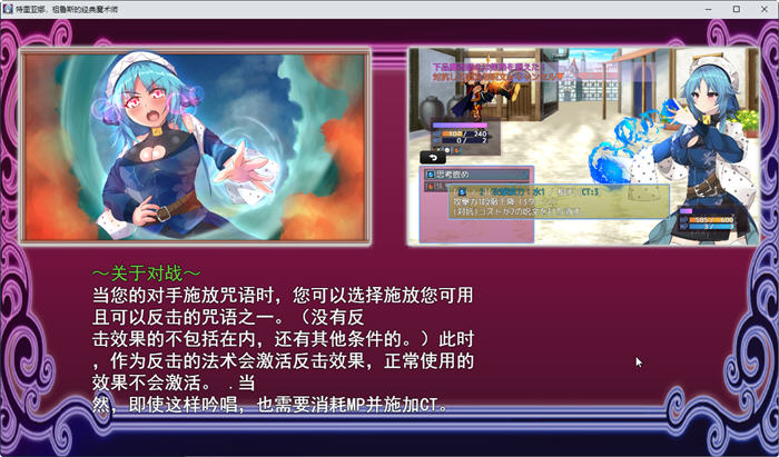 图片[5]-高贵魔导士特里安娜 汉化版 PC+安卓+全CV RPG游戏 1.8G-萌盟