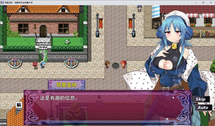 图片[3]-高贵魔导士特里安娜 汉化版 PC+安卓+全CV RPG游戏 1.8G-萌盟