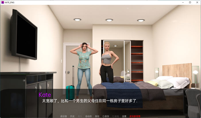 图片[3]-凯特(Kate) ver0.9 汉化版 PC+安卓 动态SLG游戏&更新 3.1G-萌盟