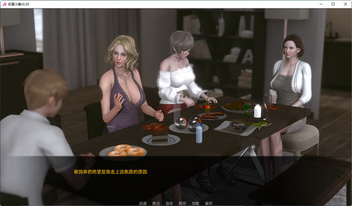 图片[4]-鱼丸小镇(Lust Village) Ver0.4 汉化版 PC+安卓 沙盒动态SLG游戏 3.7G-萌盟