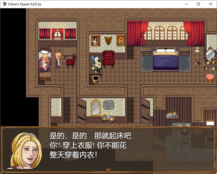 图片[2]-克莱尔的追求(Claire Quest) ver0.25.3a 汉化版 PC+安卓 RPG游戏 4G-萌盟