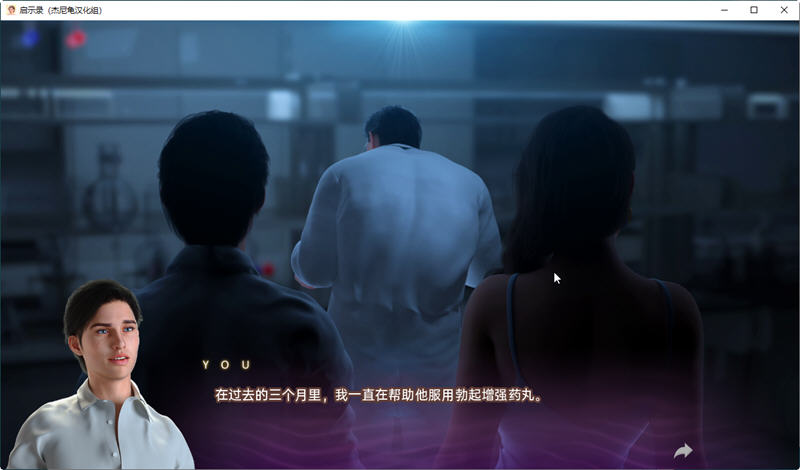 图片[5]-启示录(Apocalust) ver0.06 汉化版 PC+安卓 动态SLG游戏 3.1G-萌盟