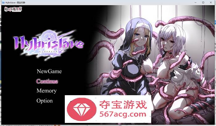 【凌辱RPG中文异种】Hybrislave~混血奴隸 官方中文版+全CG回想【新作PC+安卓1G】-萌盟