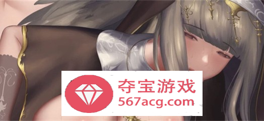 【互动SLG汉化全动态】奇异的圣地~圣屌降临 Ver32.0 精翻汉化版【4月更新PC+安卓3.6G】-萌盟