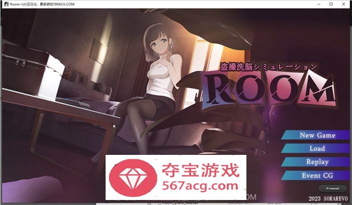 【盗摄SLG汉化全动态】ROOM~窥探由芽的私生活 云汉化版【新作PC+安卓4G】-萌盟