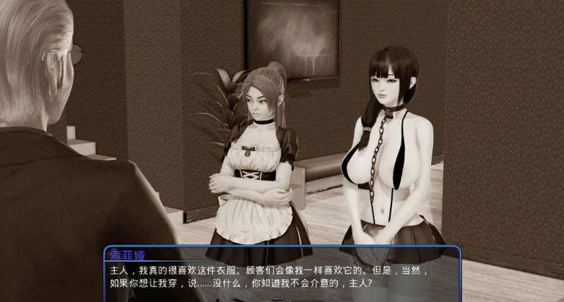 图片[2]-后宫大酒店(Harem Hotel) ver0.17.2 汉化版 PC+安卓 动态SLG游戏 5.6G-萌盟