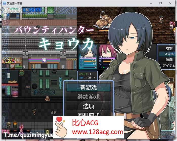 【绿帽RPG/中文/动态】赏金猎人京香 Ver1.03官方中文版+全CG回想【新作/CV/500M】-萌盟