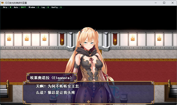 图片[4]-煌星之胜者 ver1.0.0 AI汉化正式版 大型RPG游戏+全CV 1.6G-萌盟