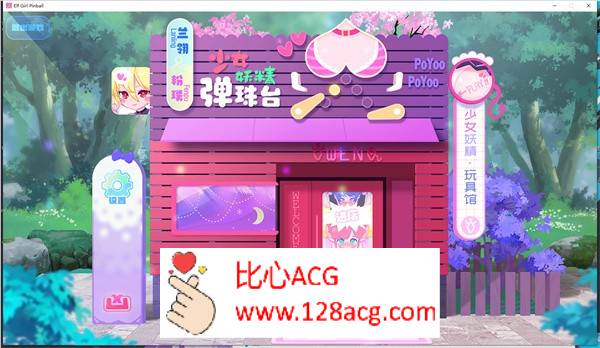 【超强ACT中文全动态】少女妖精弹珠台 V230710 官方中文步兵版【更新全CV3G】-萌盟