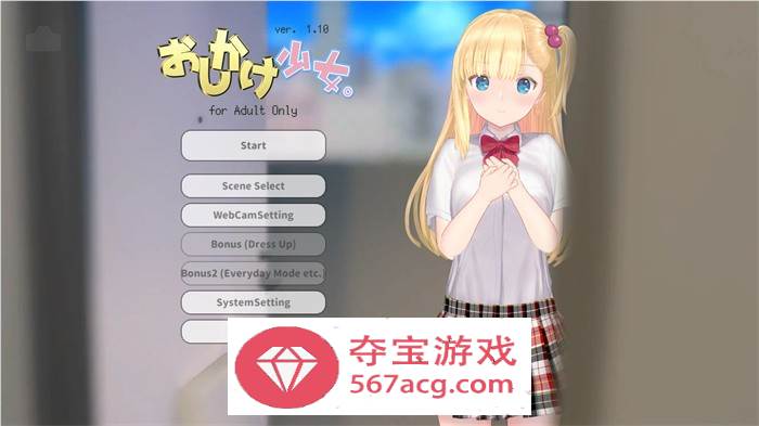 【触摸互动SLG全动态】突如其来的少女~手把手私教~ v1.10 DL正式版【更新PC+安卓600M】-萌盟