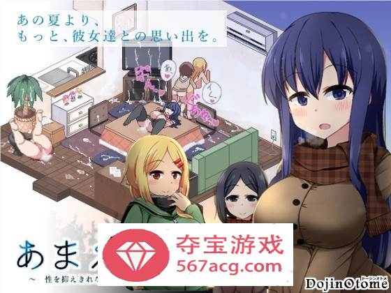 【像素互动SLG汉化全动态】冬日狂想曲 V1.01 最新云汉化正式版+存档【7月更新2.5G】-萌盟