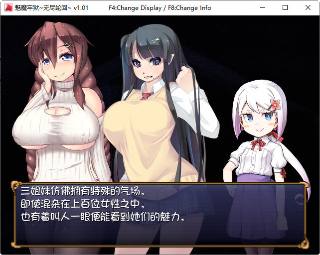 图片[2]-魅魔牢狱无尽轮回 STEAM官方中文版 逃生RPG游戏 1.8G-萌盟