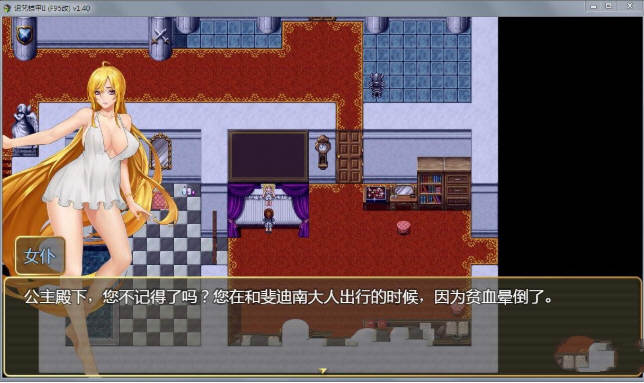 图片[3]-诅咒铠甲2灵魔女传奇 ver5.21 官方中文版 神级RPG游戏 4.2G-萌盟