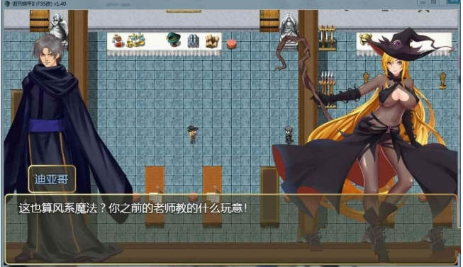 图片[2]-诅咒铠甲2灵魔女传奇 ver5.21 官方中文版 神级RPG游戏 4.2G-萌盟