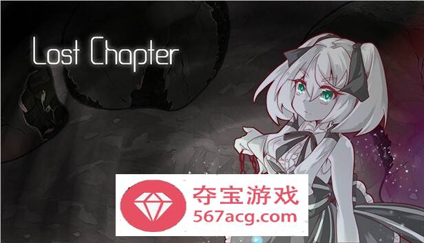 【卡牌战斗SLG中文动态】失落的篇章：Lost Chapter Bui11700257 官方中文版【新作CV500M】-萌盟