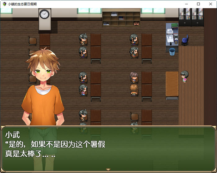 图片[2]-小镇的生态夏日假期 汉化作弊版 PC+安卓 RPG游戏 1.6G-萌盟