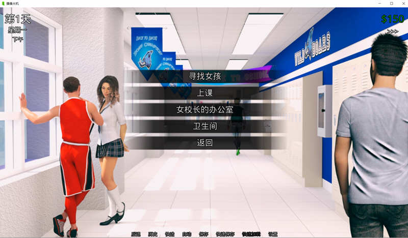 图片[2]-猎艳逐影(Photo Hunt) ver0.15.3 汉化版 PC+安卓 沙盒SLG游戏 3.6G-萌盟