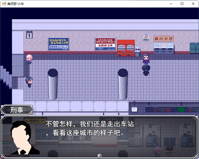 图片[4]-不可思议的雌小鬼电车决斗 云汉化版 RPG游戏&新作 1.1G-萌盟