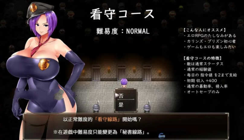 图片[2]-卡琳·典狱长 ver1.25.14 官方中文作弊版 健身房全DLC RPG神作 1.8G-萌盟