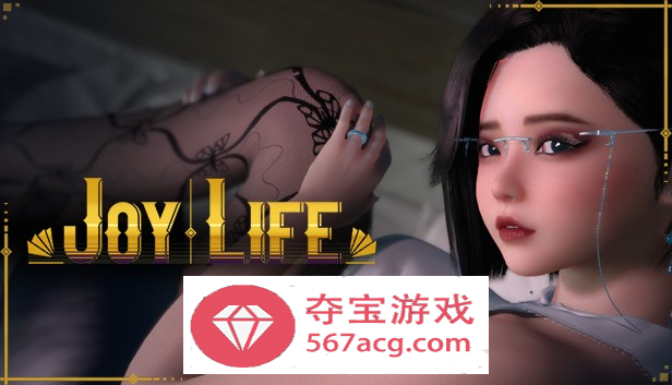 【互动SLG中文全动态】愉悦人生~Joy Life 官方中文步兵作弊版+DLC【新作1G】-萌盟