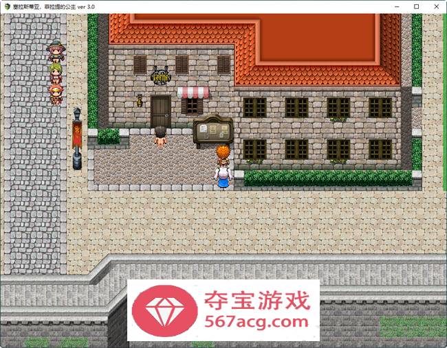 图片[3]-亡国公主塞拉斯蒂娅 ver3.0 AI汉化版 日系RPG游戏 900M-萌盟