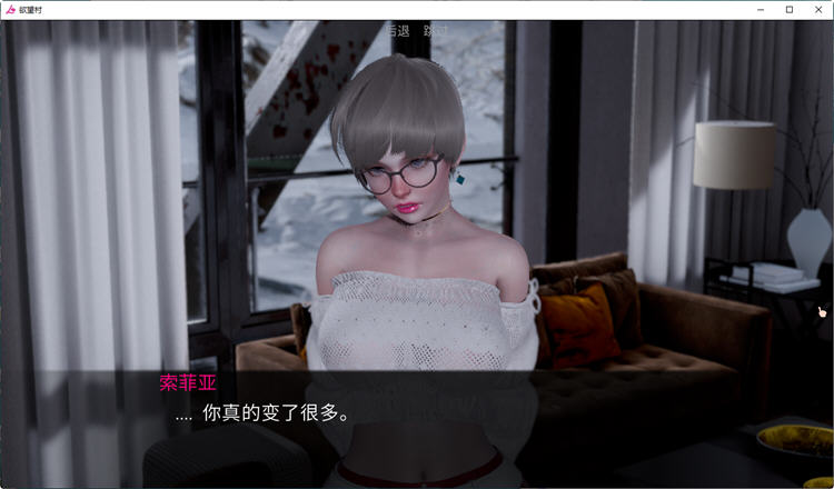 图片[4]-欲想小镇(Lust Village) ver0.45 汉化版 PC+安卓 动态SLG游戏 4.8G-萌盟