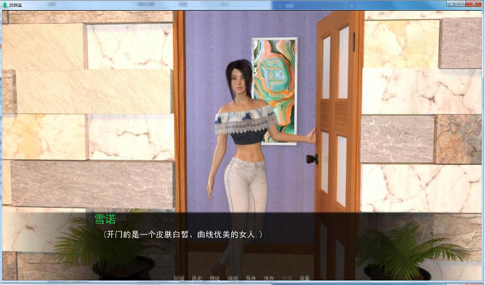 图片[2]-交换生(Exchange Student) Ver0.7.2 汉化版 PC+安卓 动态SLG游戏 2.7G-萌盟