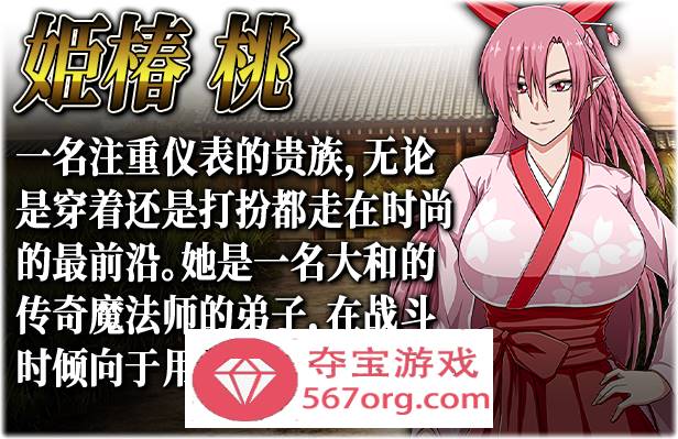 【大型RPG/中文/动态】[狗叫社]叛道武士 V2.0 STEAM官方中文步兵版+全回想【新作/CV/8.4G】插图11