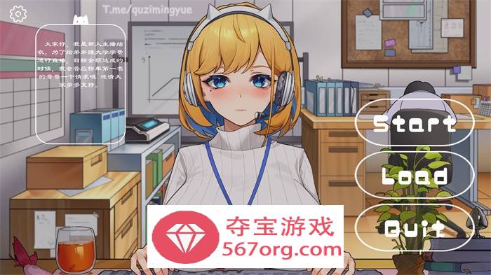 【互动SLG中文全动态】衝撃!OL姐姐的办公室现场直播 V1.26 DL官方中文版+满金币存档【新作CV1.6G】-萌盟