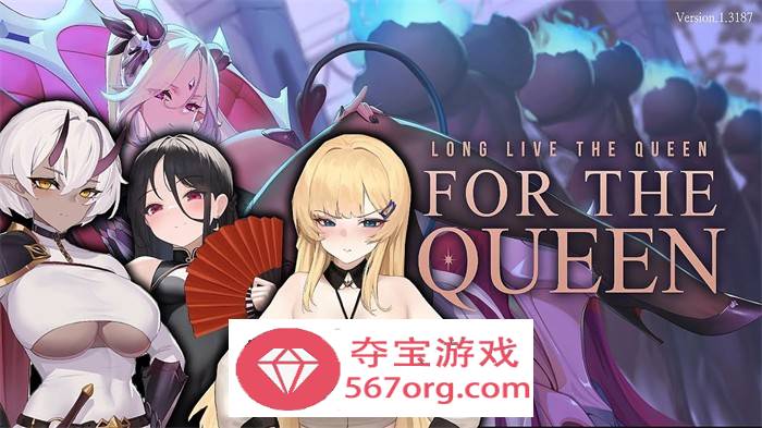 【战略SLG中文全动态】女王侍奉：For the Queen V1.3193 官方中文步兵版+全DLC+特典【新作3.2G】-萌盟