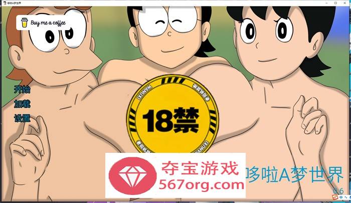 【毁童年SLG中文动态】哆啦A梦世界 Doraemon X 0.6 官方中文版【新作PC+安卓200M】-萌盟