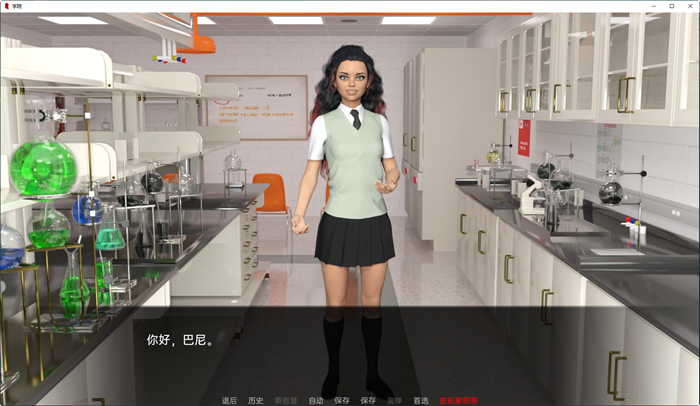 图片[3]-学院(The College) ver0.47.0 汉化版 PC+安卓 沙盒SLG游戏 3G-萌盟