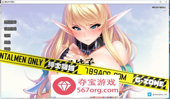 【拔作ADV中文】[Miel]爆乳妹子姫骑士 官方中文版【PC+安卓2.5G】-萌盟