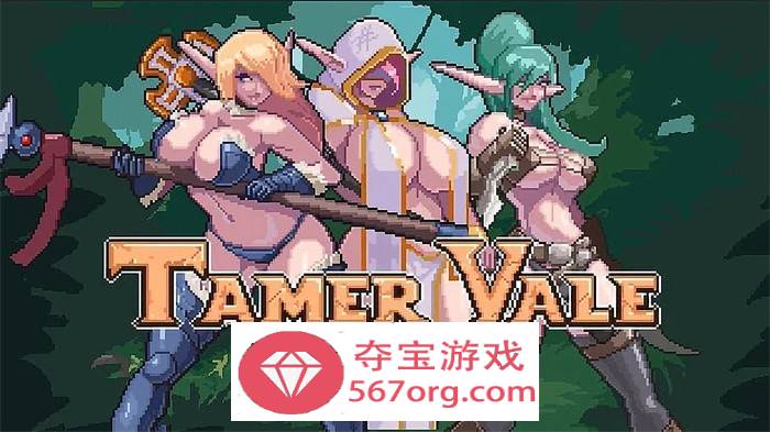 【卡牌对战SLG中文全动态】Tamer Vale~与异种进行特殊仪式 V1.2 官方中文版+存档【新作700M】-萌盟