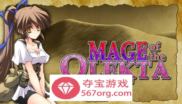 【RPG中文】穿越奥雷库塔沙漠 STEAM官方中文步兵版【新作500M】-萌盟