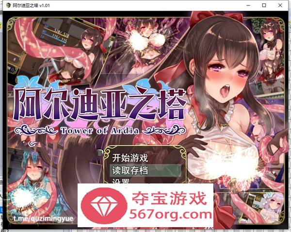 【RPG中文步兵】阿尔迪亚之塔 STEAM官方中文步兵版+全回想【新作PC+安卓2G】-萌盟