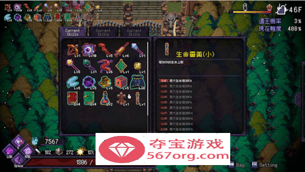 图片[5]-【肉鸽ACT中文动态】末代君主：Last Devil 重制V5.09B1 官中步兵版【5G中文CV更新】-萌盟