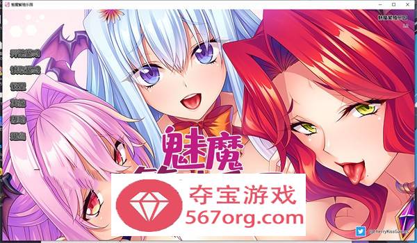 【拔作ADV中文】[Miel社]魅魔繁殖乐园 v1.2 STEAM官方中文版+全CG【新作PC+安卓4G】-萌盟