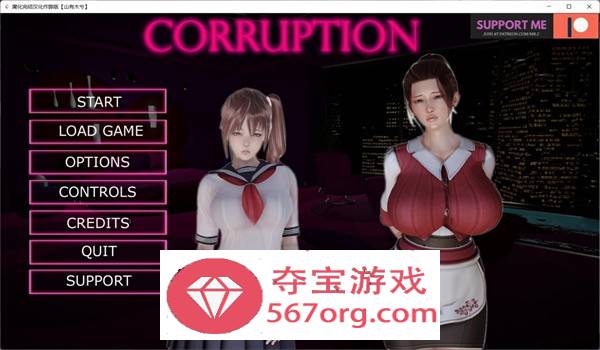 【欧美SLG汉化动态】腐化 Corruption-Final 精修汉化完结作弊版【完结PC+安卓10G】-萌盟