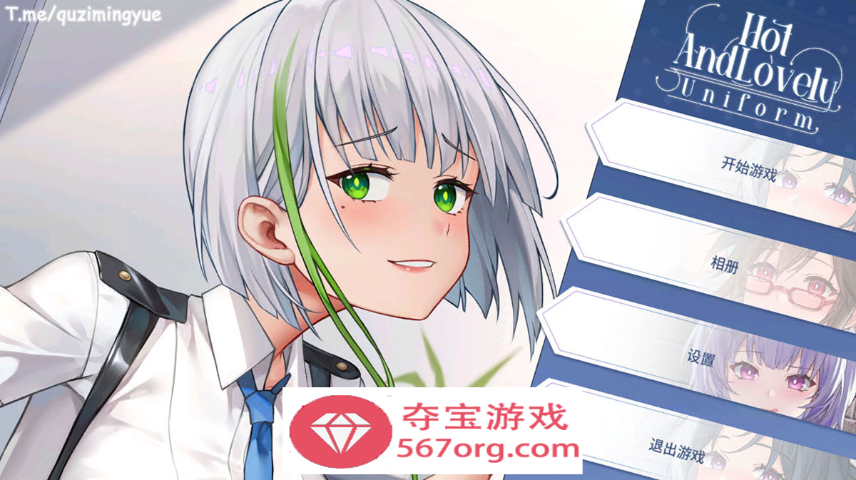 【互动三消SLG中文动态】火辣可爱：制服 Hot And Lovely：Uniform 官方中文版【1.2G新作】-萌盟