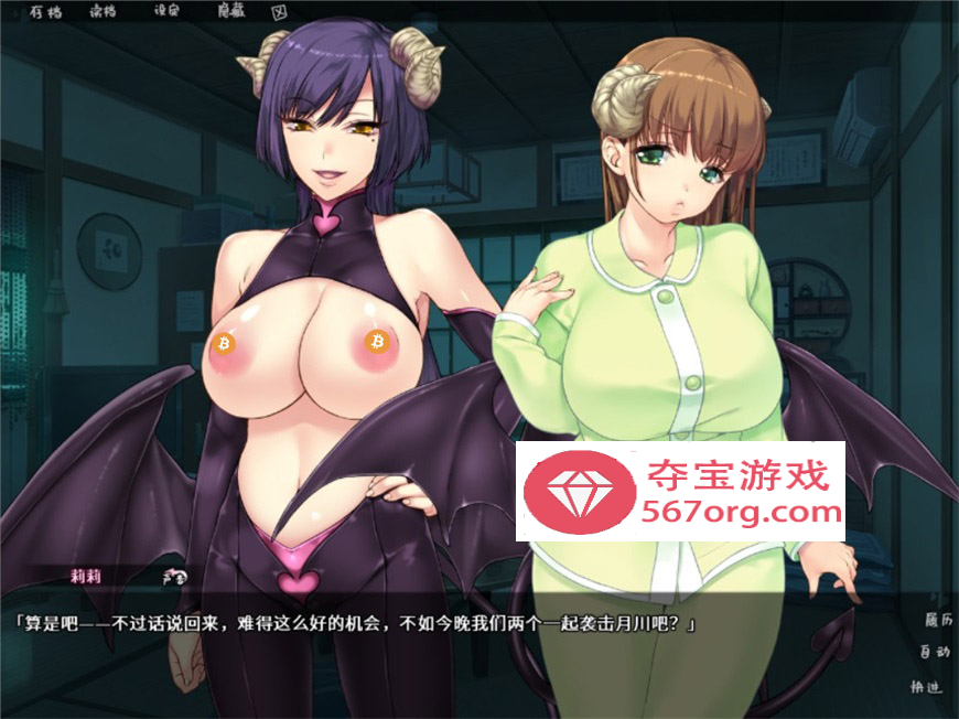 图片[5]-【拔作ADV中文全CV】棉花糖☆妹妹☆魅魔 Steam官方中文步兵版+存档【850M新作】-萌盟