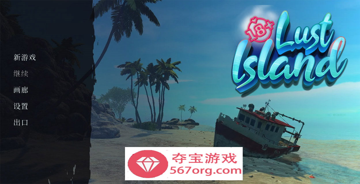 【欧美探索SLG中文动态CG】欲望岛 Lust Island Steam官方中文步兵版【3G新作】-萌盟