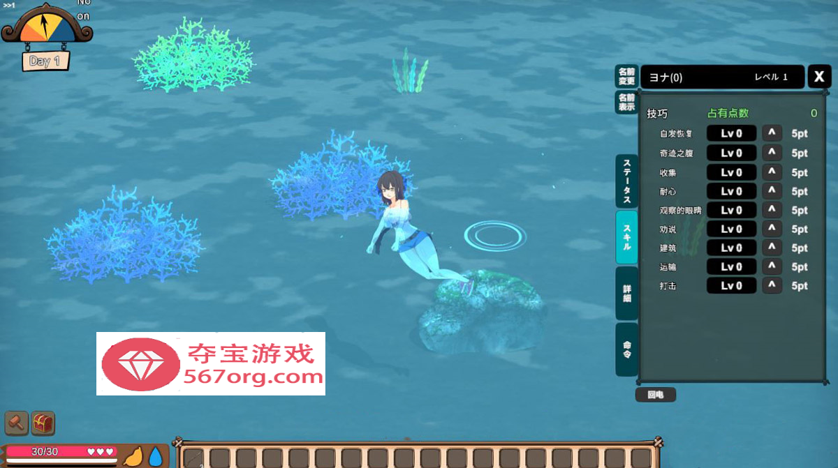 图片[5]-【高自由沙盒ACT+SLG全动态】生存游戏 サバイバルゲーム Ver230926 步兵魔改版【1.1G更新】-萌盟