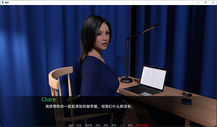 图片[4]-情侣(Couples) ver0.4 汉化版 汉化版 PC+安卓 动态SLG游戏 2.1G-萌盟