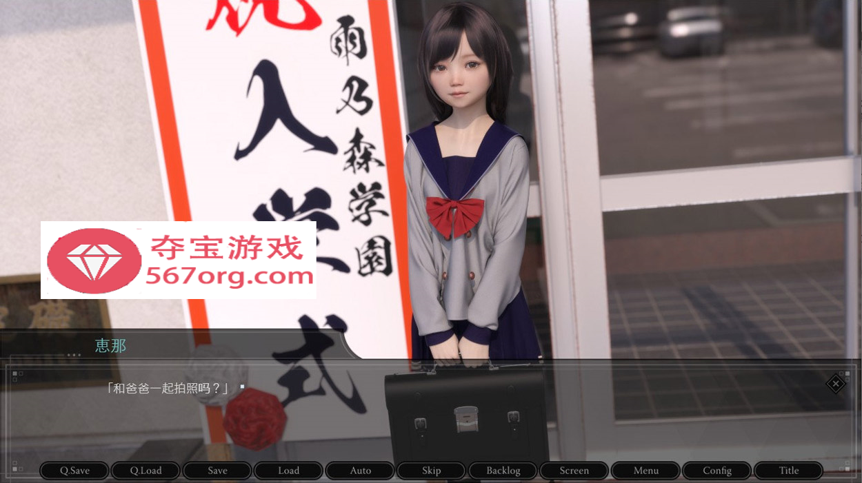 图片[2]-【3D日式SLG汉化超精美】肛虐少女~恵那 Ver1.10 GPTAI汉化版+CG包【1.2G新汉化】-萌盟