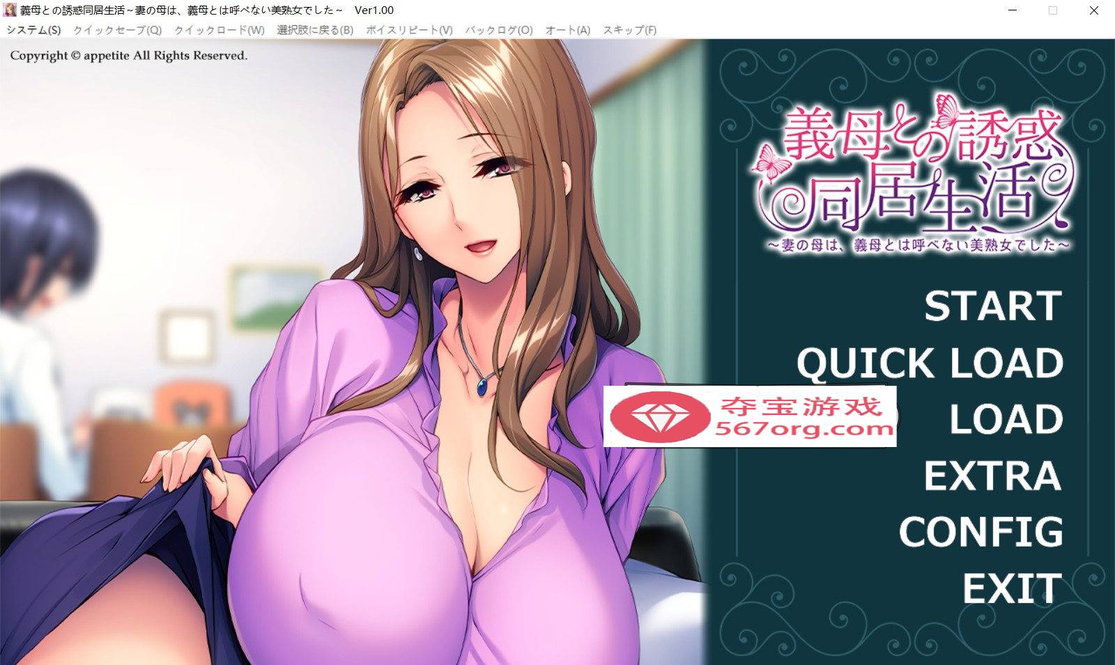 【拔作ADV汉化】与岳母的诱惑同居生活 妻子美熟女母亲 AI汉化版+存档【新汉化540M】-萌盟