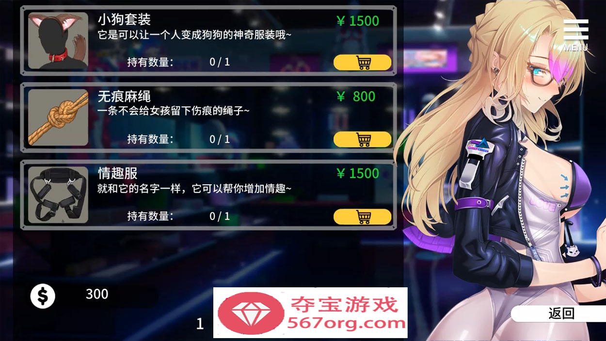 图片[5]-【日系SLG中文NTR】母娘调教 自带全CG V1.35 STEAM官中步兵版【860M新作】-萌盟