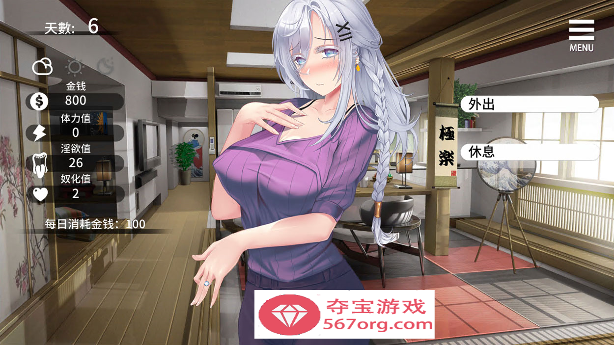 图片[2]-【日系SLG中文NTR】母娘调教 自带全CG V1.35 STEAM官中步兵版【860M新作】-萌盟