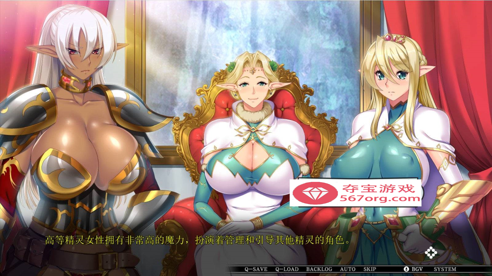 【大型ADV汉化】巨乳精灵母娘催眠：母女存在意义GTPAI汉化版+存档【新汉化全CV3.8G】-萌盟