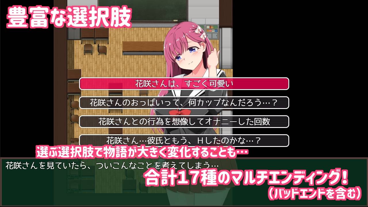 [RPG催眠爆乳JK性奴] 多女主催眠学院 催眠铅笔 V1.04 云翻汉化版+安卓JOY [百度汉化更新1.3G]-萌盟